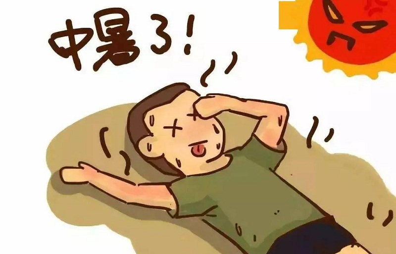 夏天中暑了怎么辦?中暑癥狀有哪些? 夏天中暑了怎么辦?中暑癥狀有哪些?