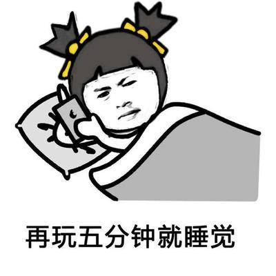 熬夜的危害有哪些？熬夜究竟有哪些影響？