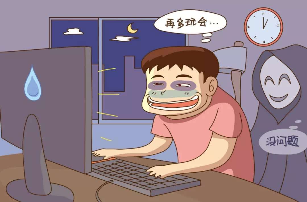 熬夜的危害有哪些？熬夜究竟有哪些影響？