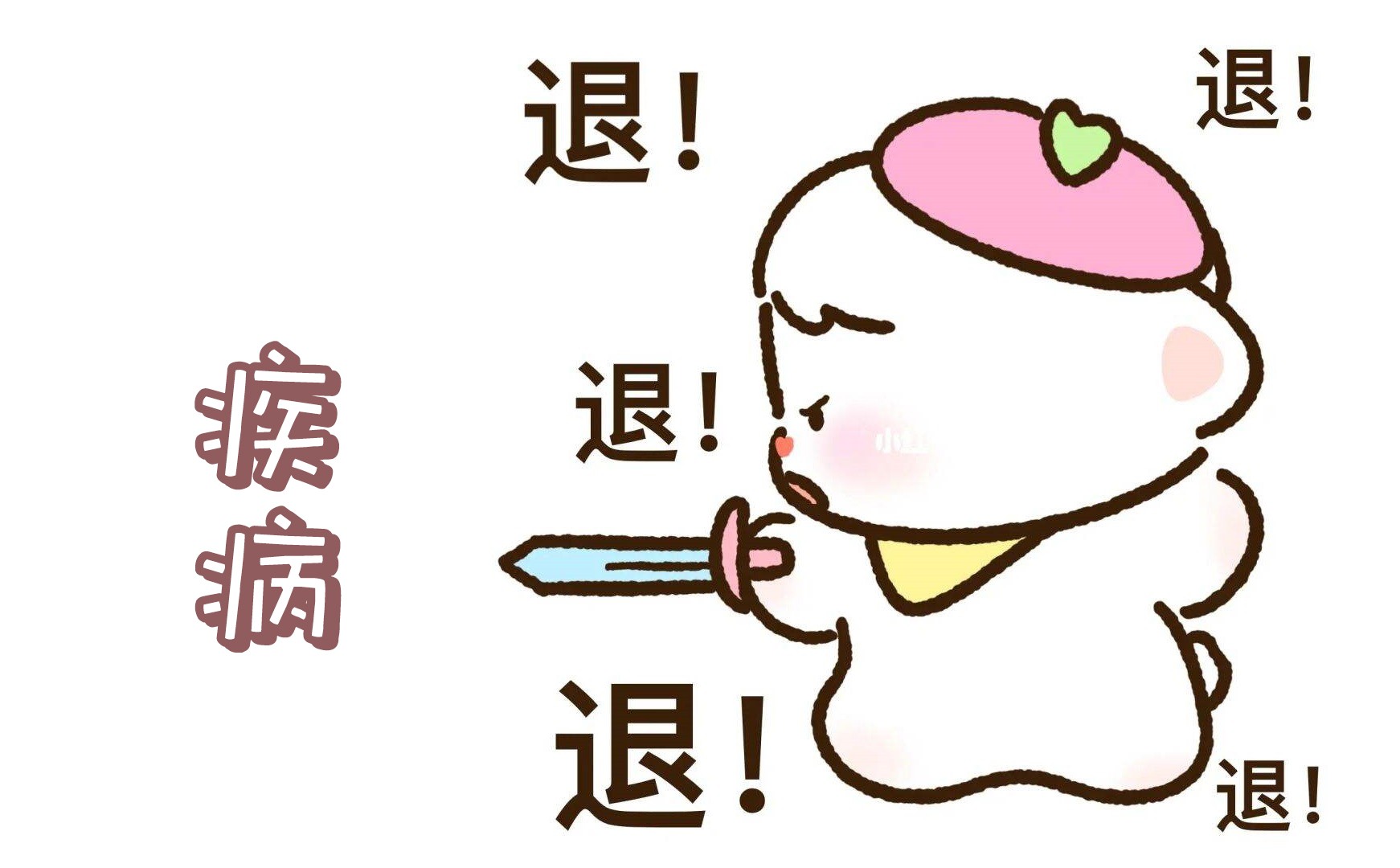 體檢智能高效，亞健康隱藏疾病退！退！退！