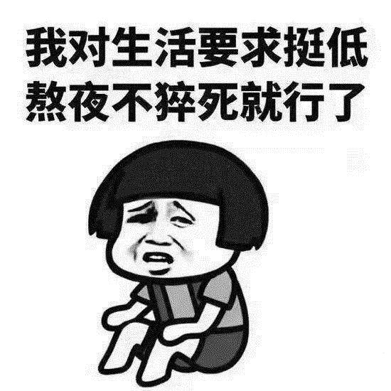 常見的傷肝行為有哪幾種？容易傷肝的幾大行為！