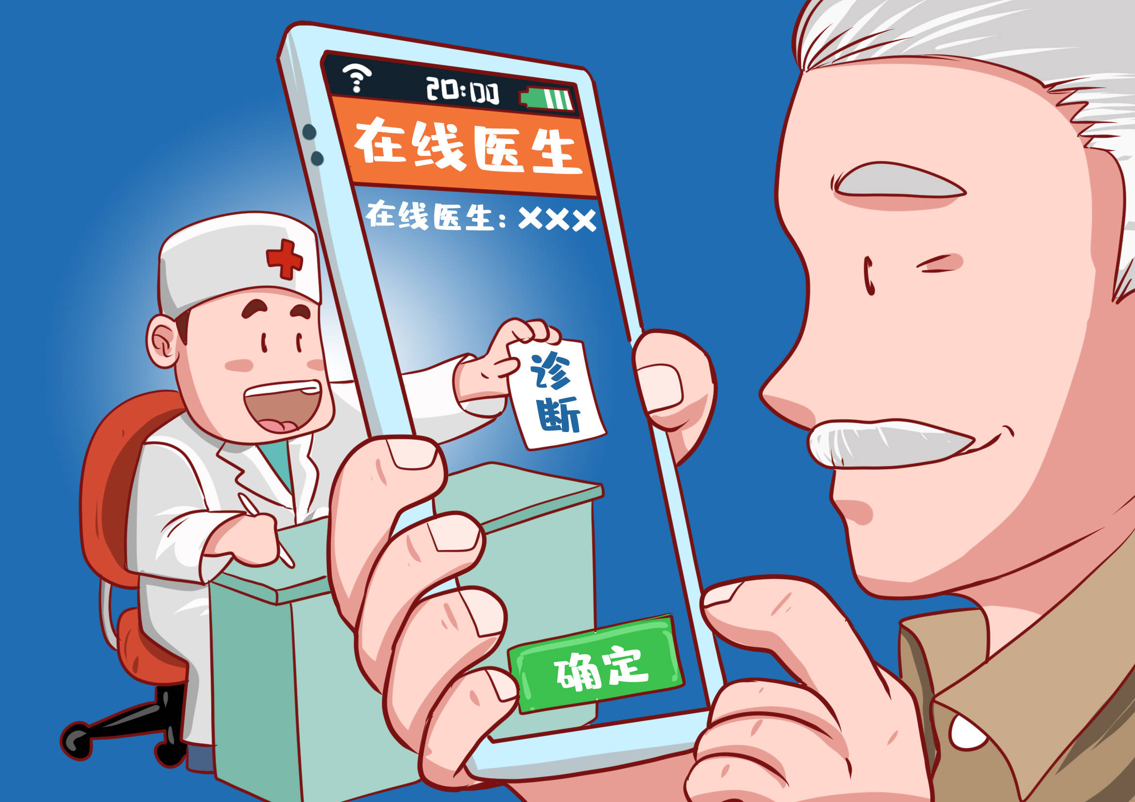 健康一體機(jī)與鄉(xiāng)村數(shù)字健康醫(yī)療服務(wù)！