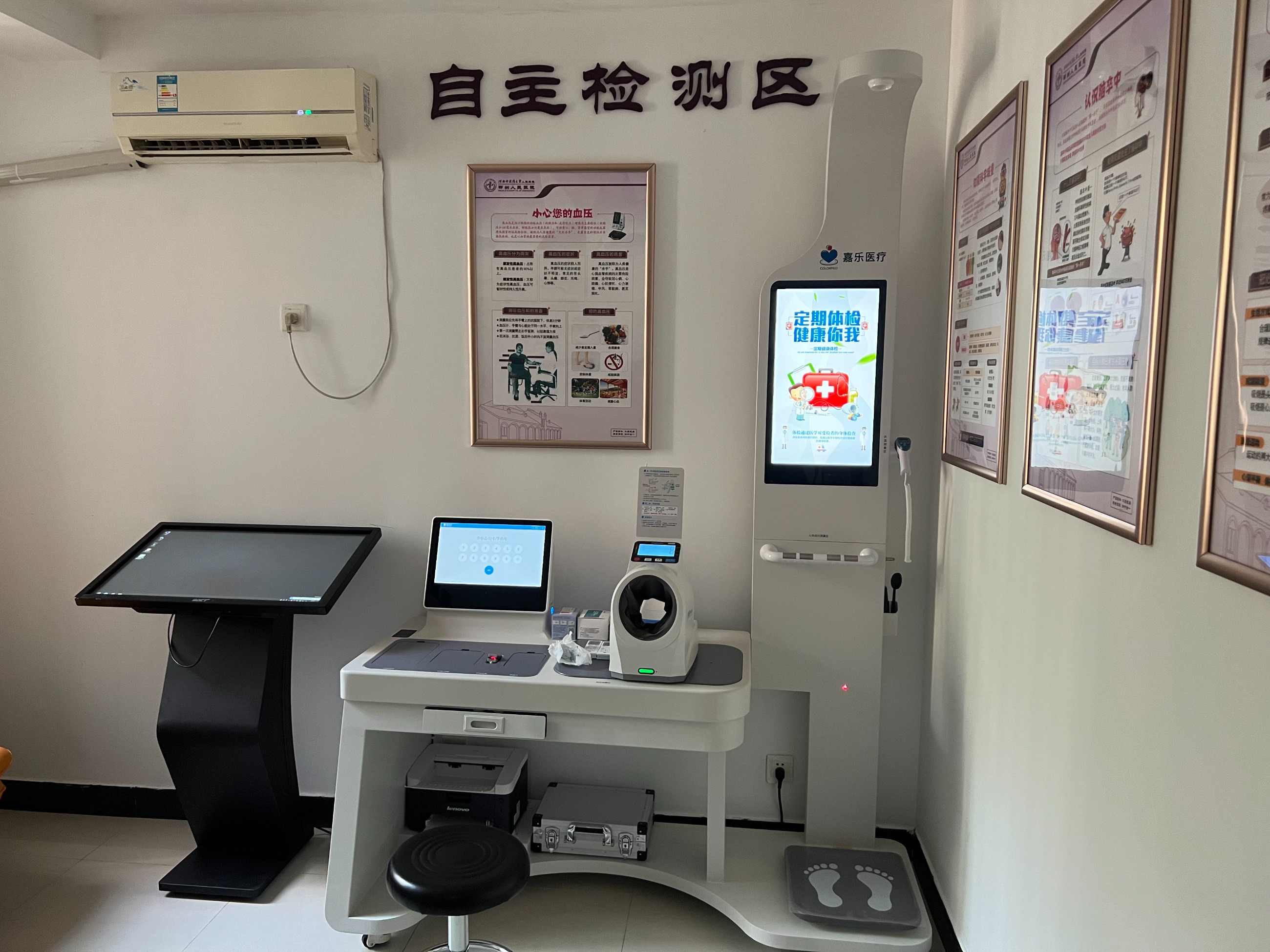 智慧健康小屋，助力鄉村振興，讓健康管理更上一層樓！