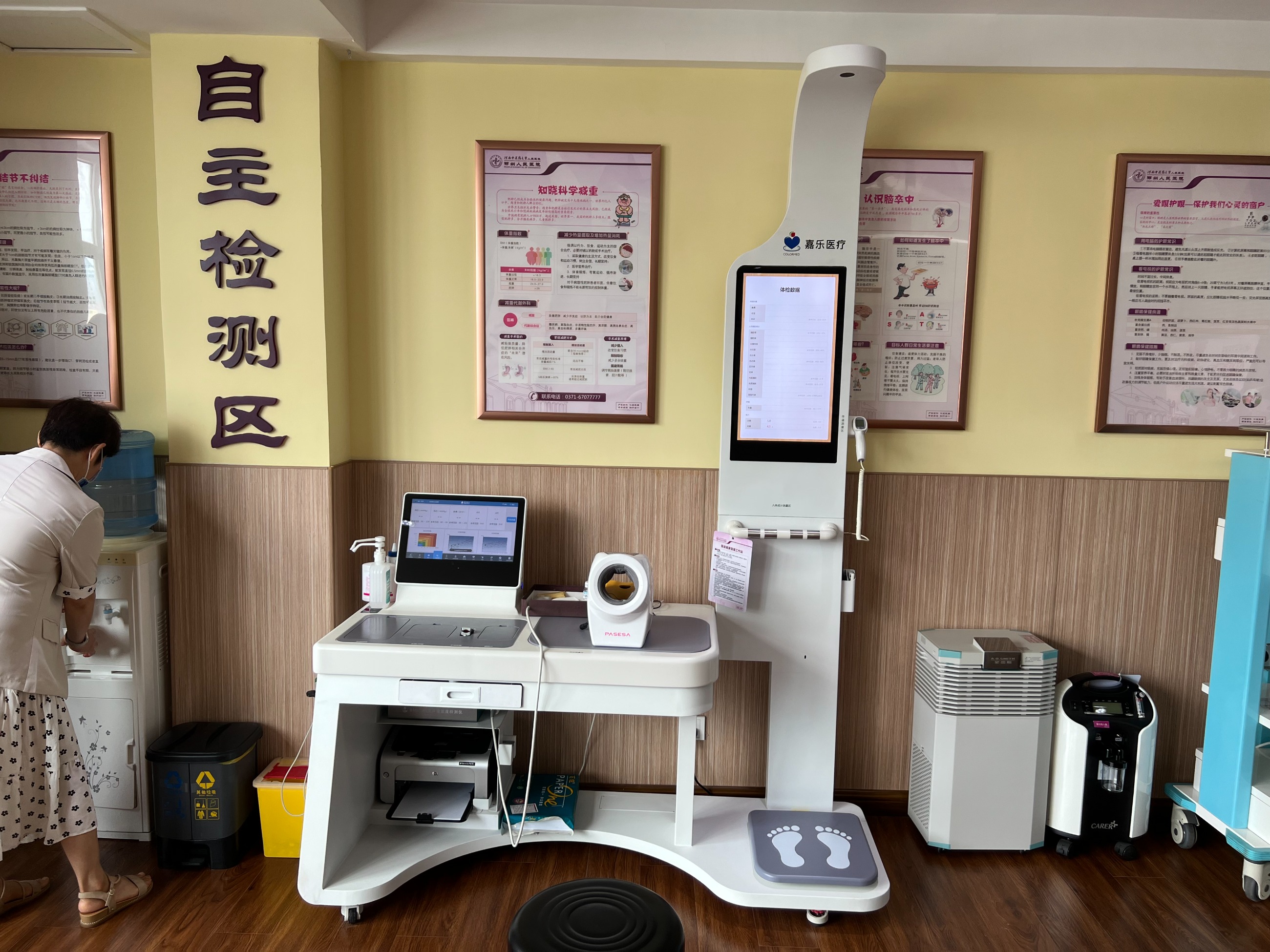 健康管理要怎么做？有哪些內容？