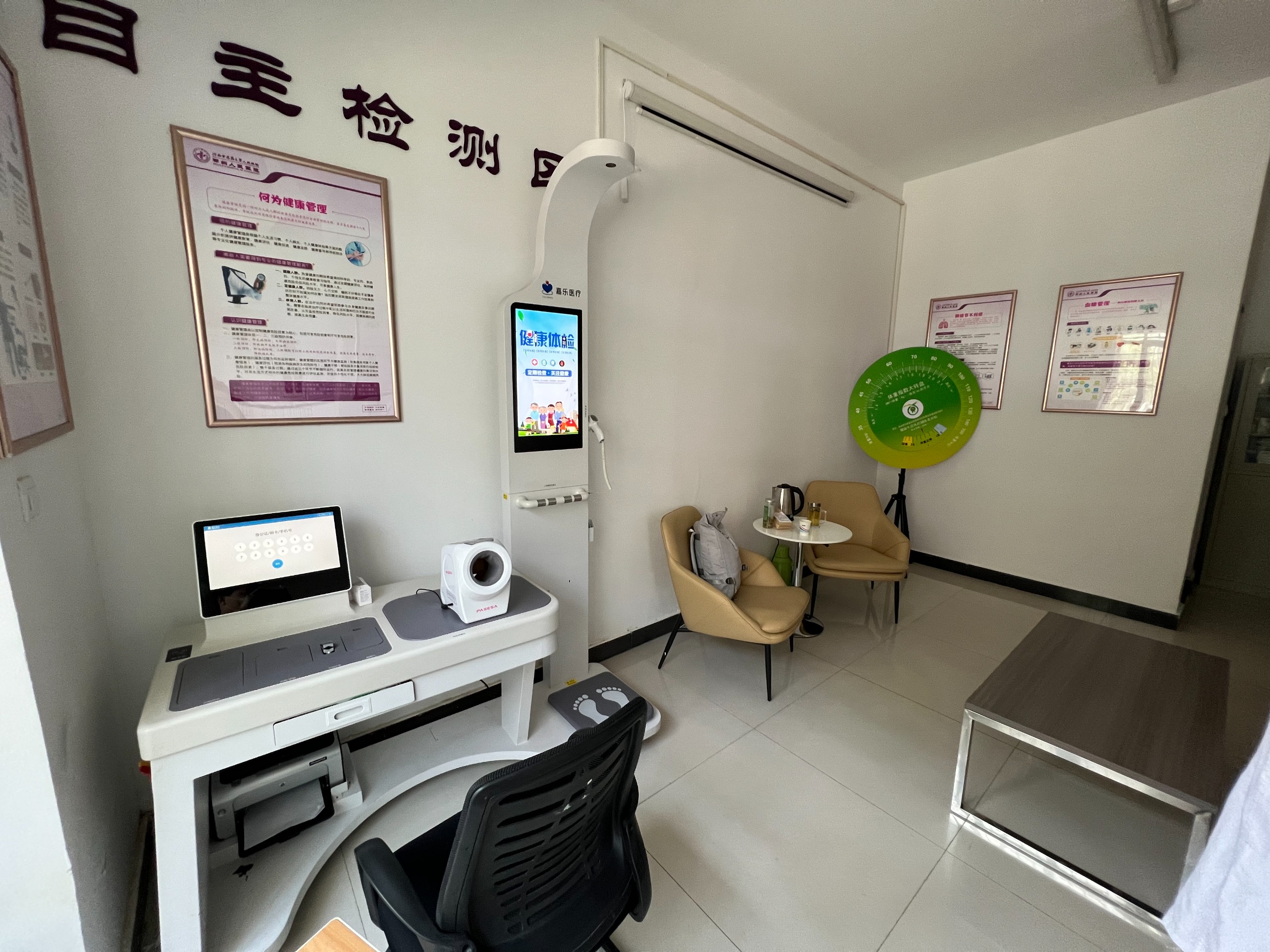 電子健康檔案主要的功能是什么？