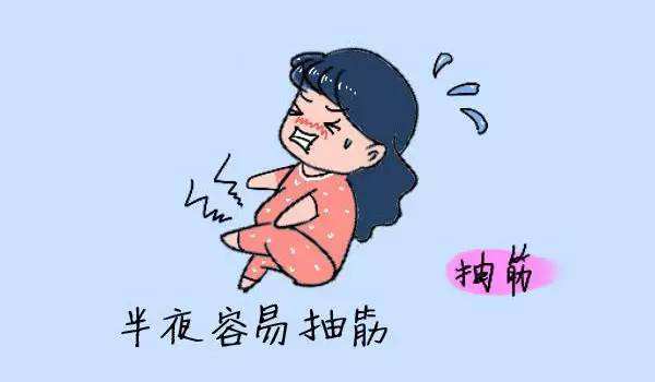 睡覺時突然腿抽筋是什么原因？