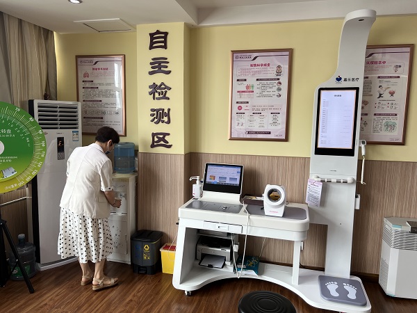 健康小屋提供便捷化的管理服務(wù)，健康管理的新選擇