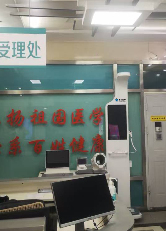 健康一體機(jī)