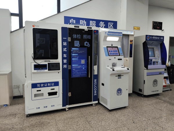 自助體檢機色盲檢測怎么弄？準(zhǔn)不準(zhǔn)？一篇說清
