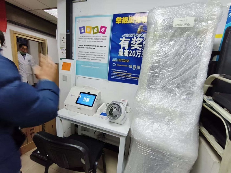 慢病隨訪是什么？有什么作用