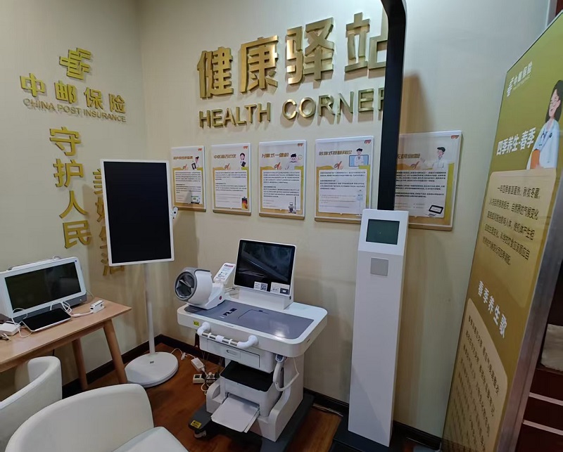 健康驛站：打通基層醫(yī)療公衛(wèi)的“最后一公里”
