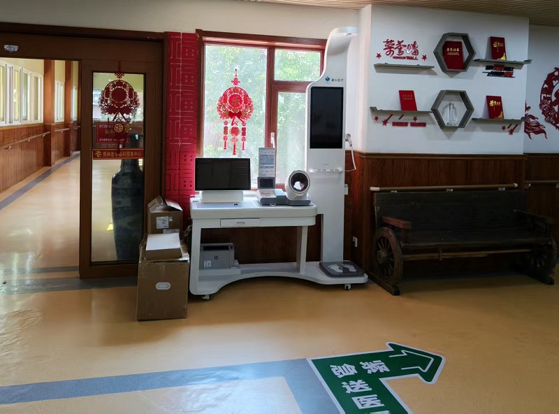 健康一體機 健康一體機