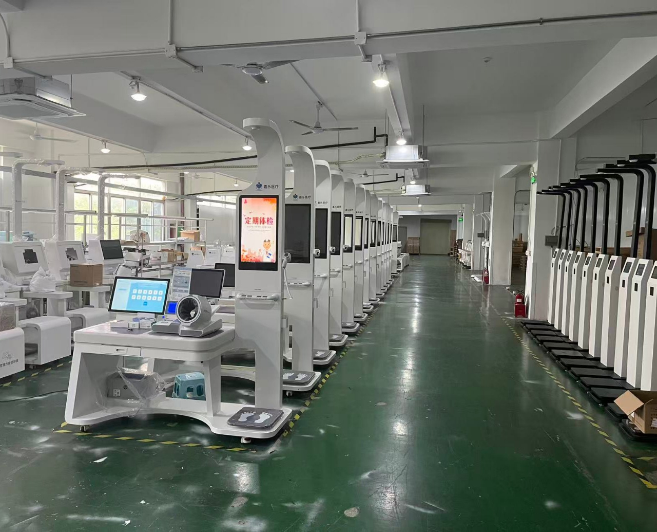 健康一體機