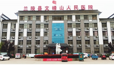 公衛醫療